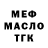 Кетамин VHQ Janina Malesza