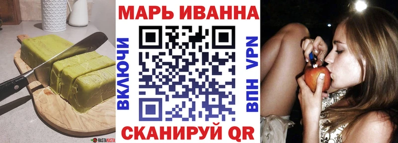 Cannafood марихуана  ОМГ ОМГ ONION  Углич 