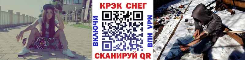COCAIN Fish Scale Углич