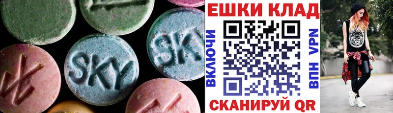 Ecstasy 250 мг кракен вход Углич