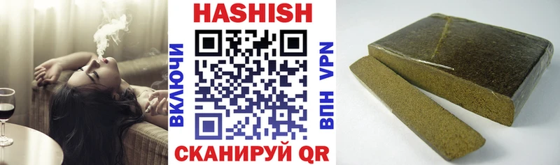 купить наркотик  Углич  ГАШИШ VHQ 