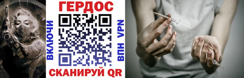 ГЕРОИН VHQ  Углич 