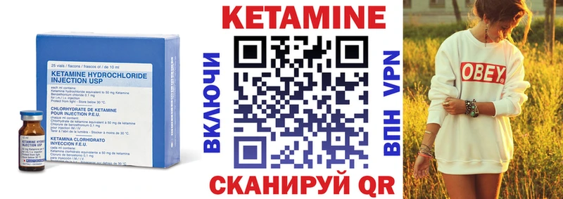 это официальный сайт дарнет шоп Углич КЕТАМИН VHQ
