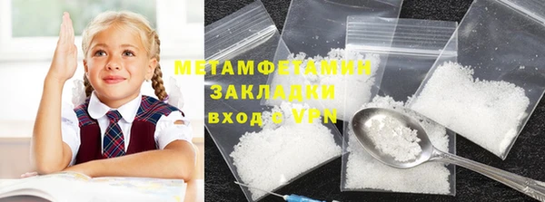 скорость mdpv Армянск