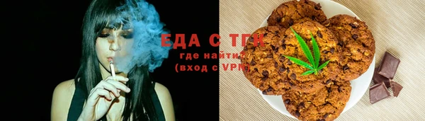 скорость Арсеньев
