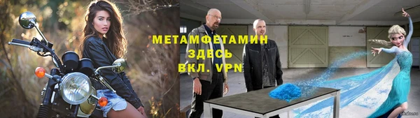 бошки Туринск