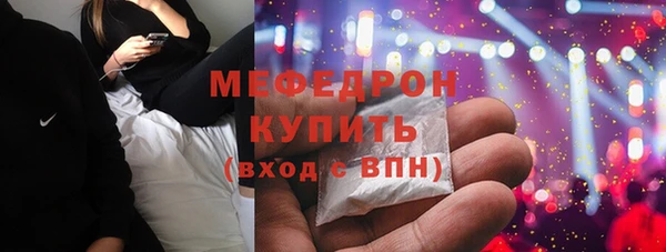 скорость mdpv Армянск