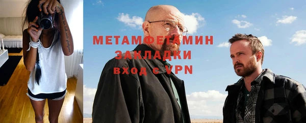 скорость Арсеньев