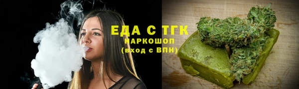 скорость Арсеньев