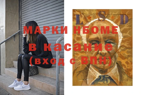 скорость Арсеньев