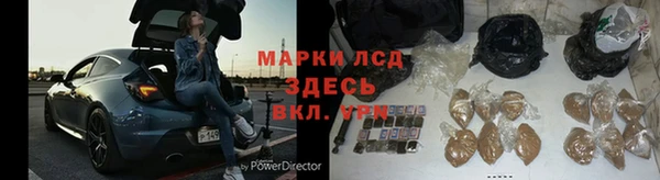 скорость Арсеньев