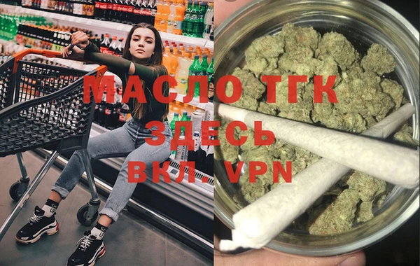 скорость Арсеньев