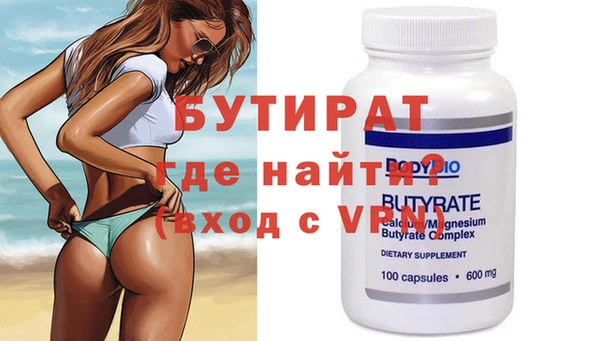 круглые Аркадак