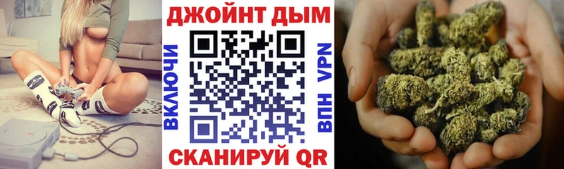 Шишки марихуана сатива Углич
